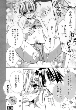 Page 99 of CHILD EPICUREAN