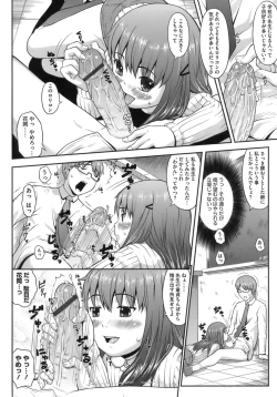 Page 108 of Hatsukoi Recipe - First Love Recipe