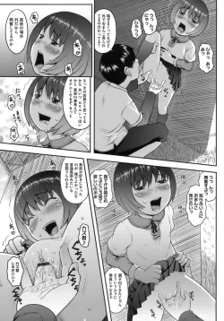 Page 133 of Hatsukoi Recipe - First Love Recipe