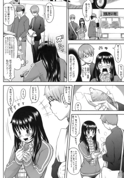 Page 176 of Hatsukoi Recipe - First Love Recipe