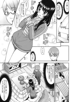 Page 177 of Hatsukoi Recipe - First Love Recipe