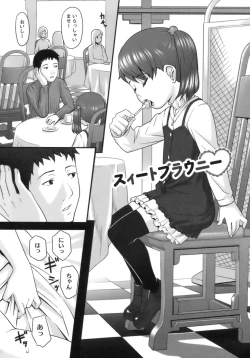 Page 17 of Hatsukoi Recipe - First Love Recipe