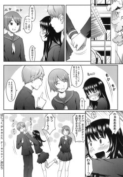 Page 194 of Hatsukoi Recipe - First Love Recipe