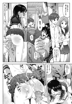 Page 68 of Hatsukoi Recipe - First Love Recipe