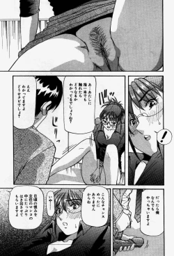 Page 63 of Senaka ni Shisen