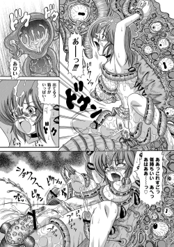 Page 113 of PLUM FE Vol. 6