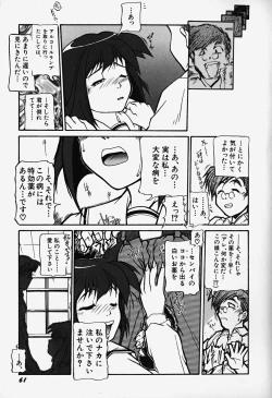 Page 66 of Acchi Kocchi Ecchi