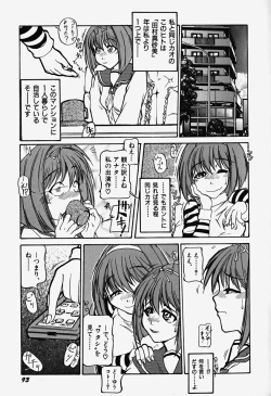 Page 98 of Acchi Kocchi Ecchi