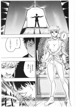 Page 101 of Injo Mandala