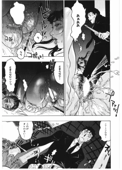 Page 121 of Injo Mandala