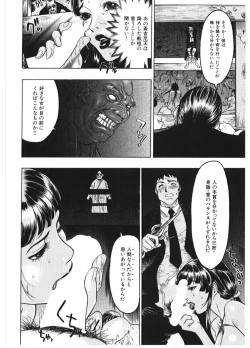 Page 126 of Injo Mandala