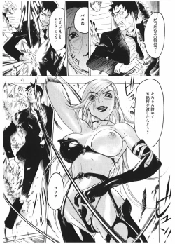 Page 73 of Injo Mandala