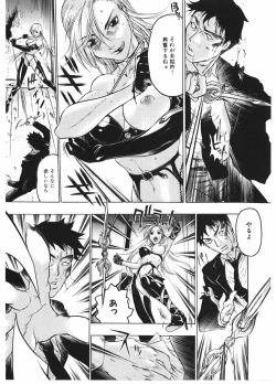 Page 74 of Injo Mandala