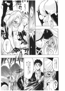 Page 77 of Injo Mandala