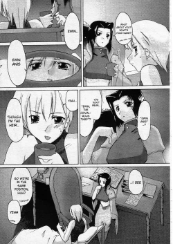 Page 5 of Nishi no Majo | Witch of the West