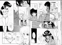 Page 11 of Misty Twilight