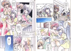 Page 3 of Misty Twilight