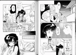 Page 42 of Misty Twilight