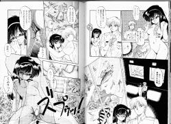 Page 46 of Misty Twilight