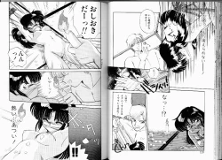 Page 60 of Misty Twilight