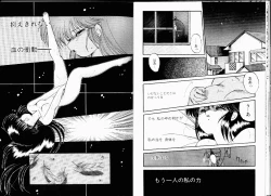 Page 9 of Misty Twilight