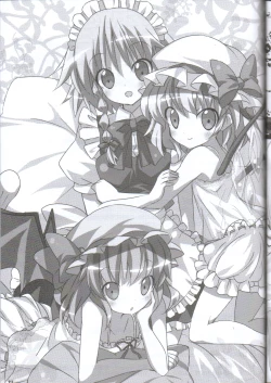 Page 19 of Nakadasarete Gensoukyou Maniac