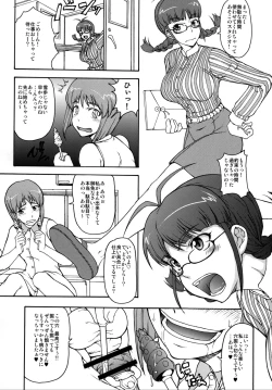 Page 3 of THE BLACK & PINK PARADE A-SIDE