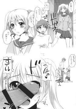 Page 27 of Fellatio Paranoia