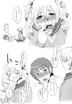 Page 33 of Fellatio Paranoia