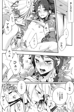 Page 11 of Hajime no ippo