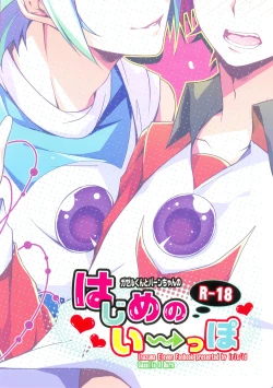 Page 30 of Hajime no ippo