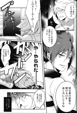 Page 8 of Hajime no ippo