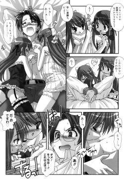 Page 14 of Double Impact