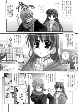 Page 171 of Double Impact