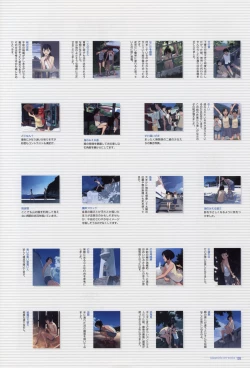 Page 208 of Takamichi Art Works