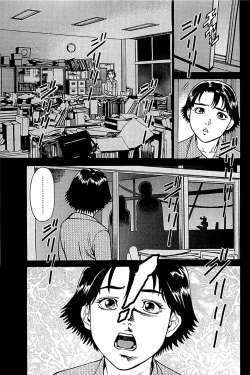 Page 143 of Fuuzoku Tenchou Monogatari Vol.04