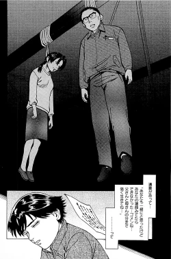 Page 144 of Fuuzoku Tenchou Monogatari Vol.04