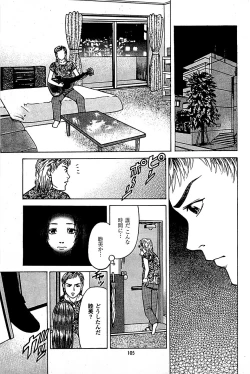 Page 107 of Fuuzoku Tenchou Monogatari Vol.05