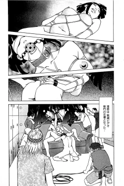 Page 22 of Fuuzoku Tenchou Monogatari Vol.05