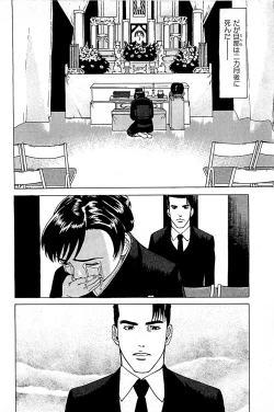 Page 66 of Fuuzoku Tenchou Monogatari Vol.05