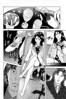 Page 80 of Fuuzoku Tenchou Monogatari Vol.05