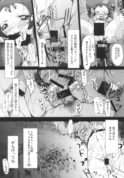 Page 25 of Onpu Zukushi 9