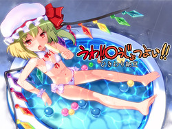 Download Uwa! Youjo Tsuyoi!