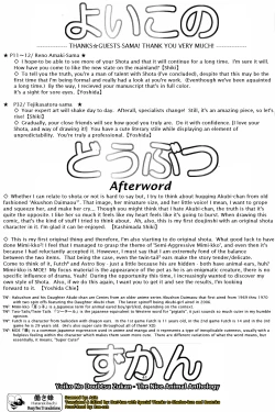 Page 42 of The Nice Animal Anthology