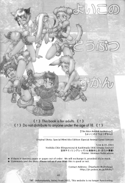 Page 43 of The Nice Animal Anthology