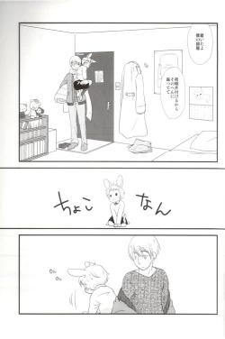 Page 10 of Latvia na noni Netherland Dwarf desu