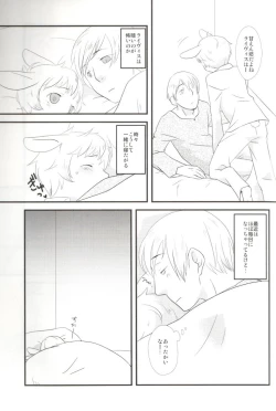 Page 23 of Latvia na noni Netherland Dwarf desu