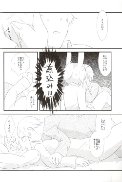 Page 30 of Latvia na noni Netherland Dwarf desu