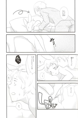 Page 35 of Latvia na noni Netherland Dwarf desu