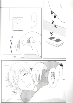 Page 3 of Latvia na noni Netherland Dwarf desu